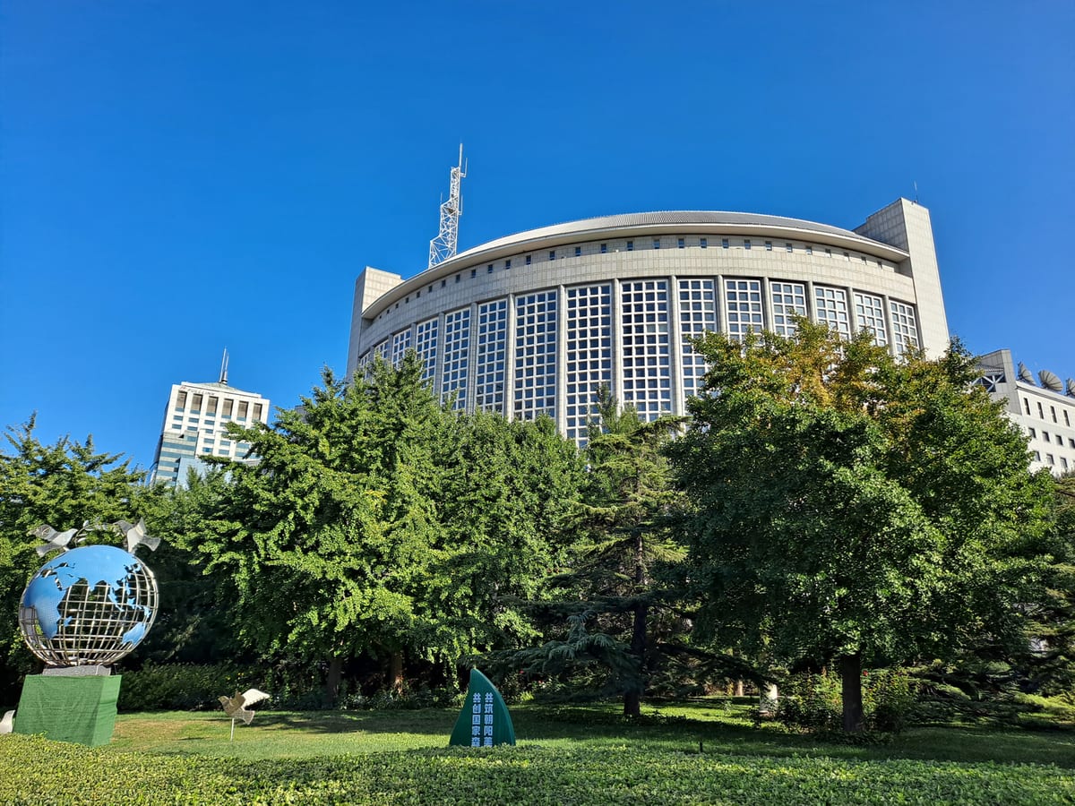 Headquarters of China's Ministry of Foreign Affairs in Chaoyang District, Beijing,